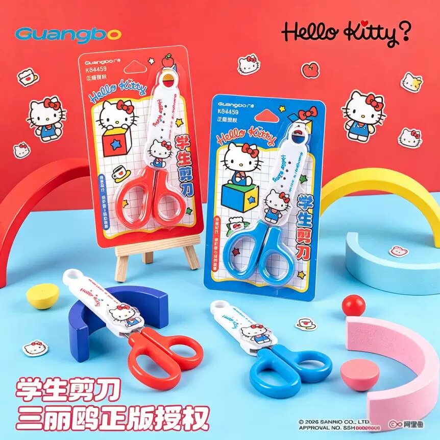 广博三丽鸥剪刀凯蒂猫护套剪刀图片