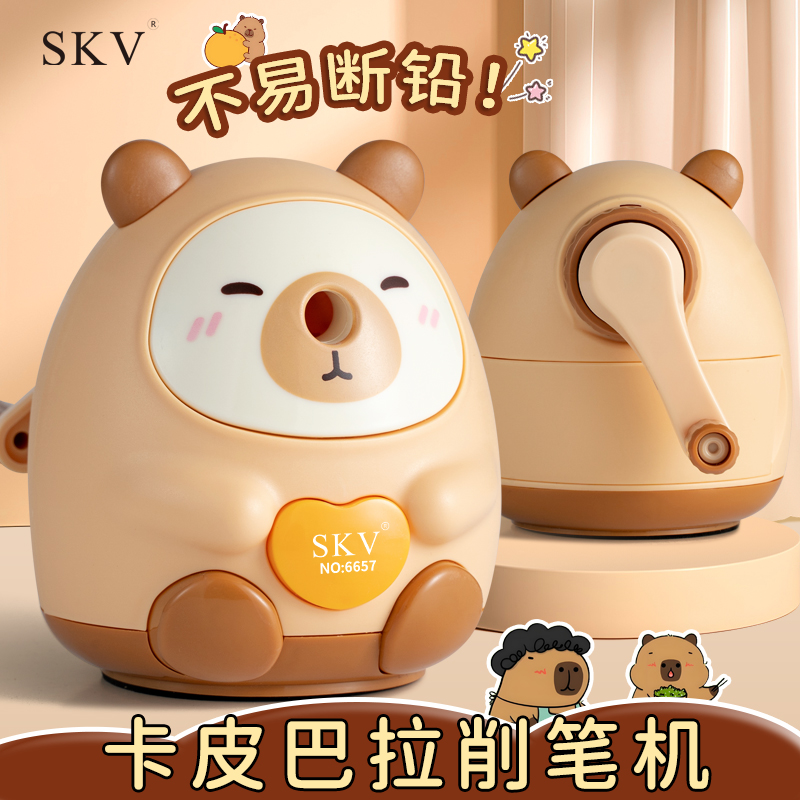 卡皮巴拉削笔机幼儿园削铅笔器全自动进铅手摇转笔刀一二年级专用