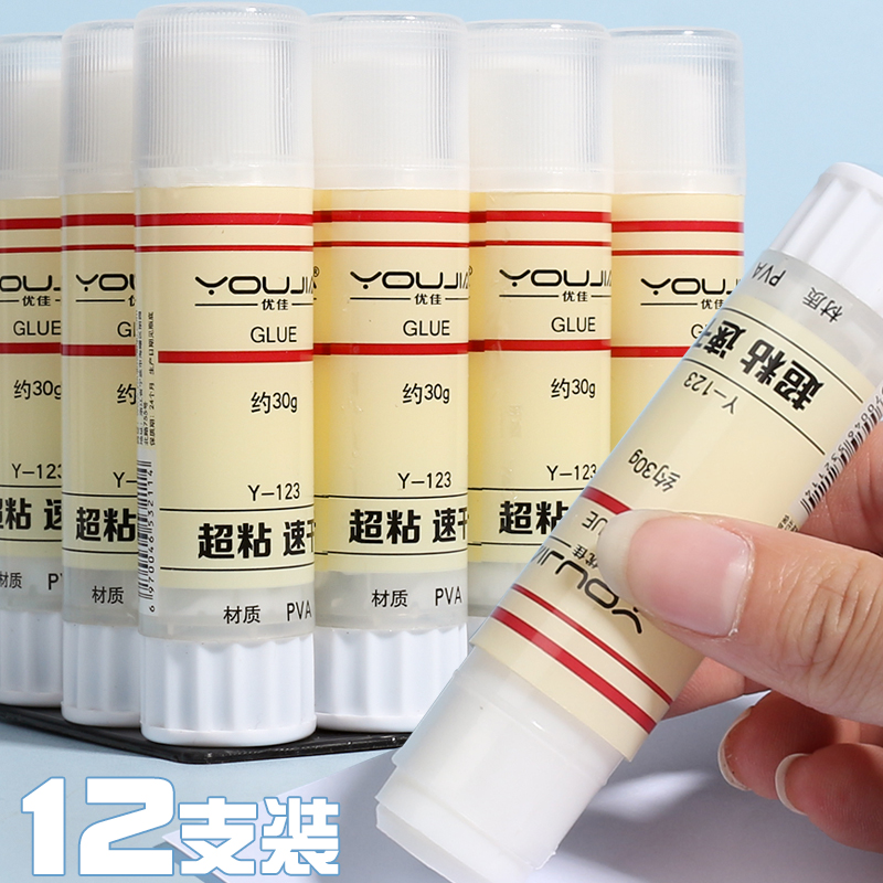 固体胶棒高粘度儿童手工胶水办公用品文具强力透明幼儿园棒棒胶