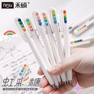 禾硕771彩虹糖旋转中性笔ins扭扭笔高颜值文具学生刷题笔CS速干