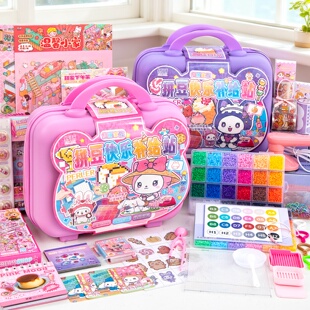 可爱仙丽家族拼豆豆套装礼盒十岁生日礼物儿童DIY超大手提箱玩具