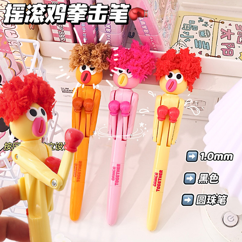 摇滚鸡拳击笔网红解压搞怪中性笔圆珠笔创意文具玩具笔解压整蛊,文具电教/文化用品/商务用品,圆珠笔,淘宝优惠券,粉丝福利购,淘宝优惠卷
