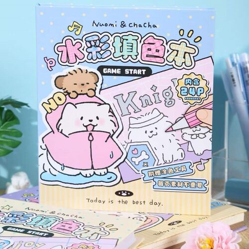 青壹坊小狗日记ATOZ水彩填色本可爱少女心固体颜料线稿涂鸦画画本