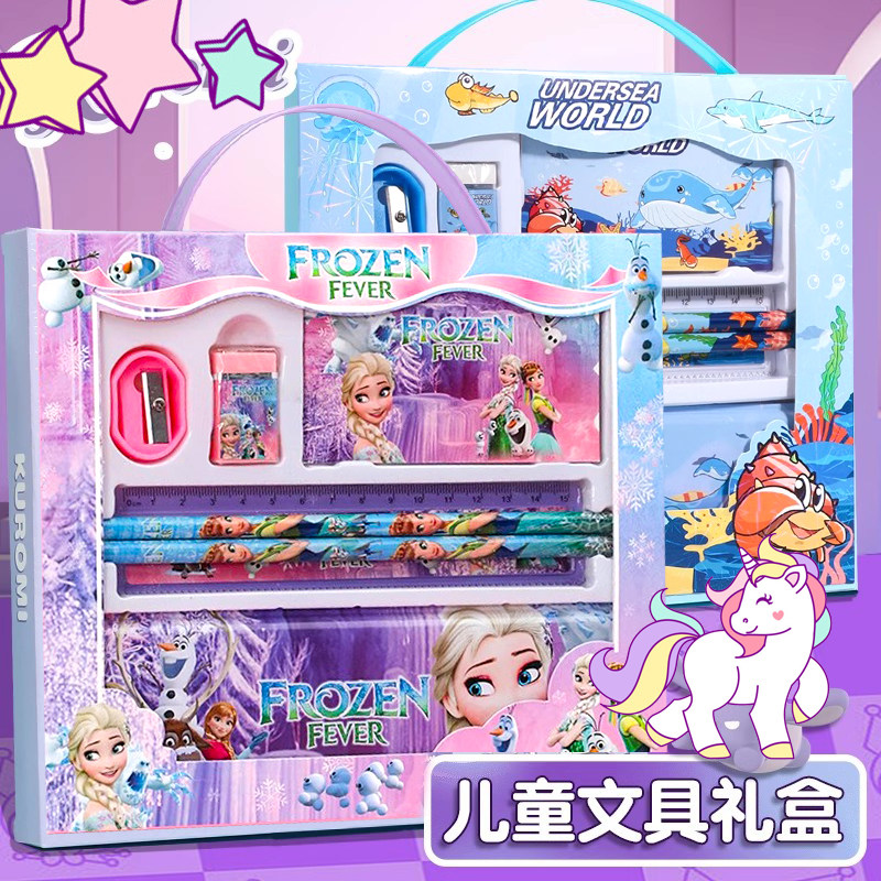 儿童文具礼盒套装铅笔橡皮文具盒六一小学生女孩幼儿园男孩奖品女,文具电教/文化用品/商务用品,文具套装/礼盒,淘宝优惠券,粉丝福利购,淘宝优惠卷