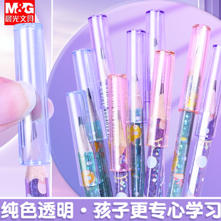 晨光透明笔帽铅笔套小学生笔盖笔帽铅笔头保护套通用纯色三角洞洞