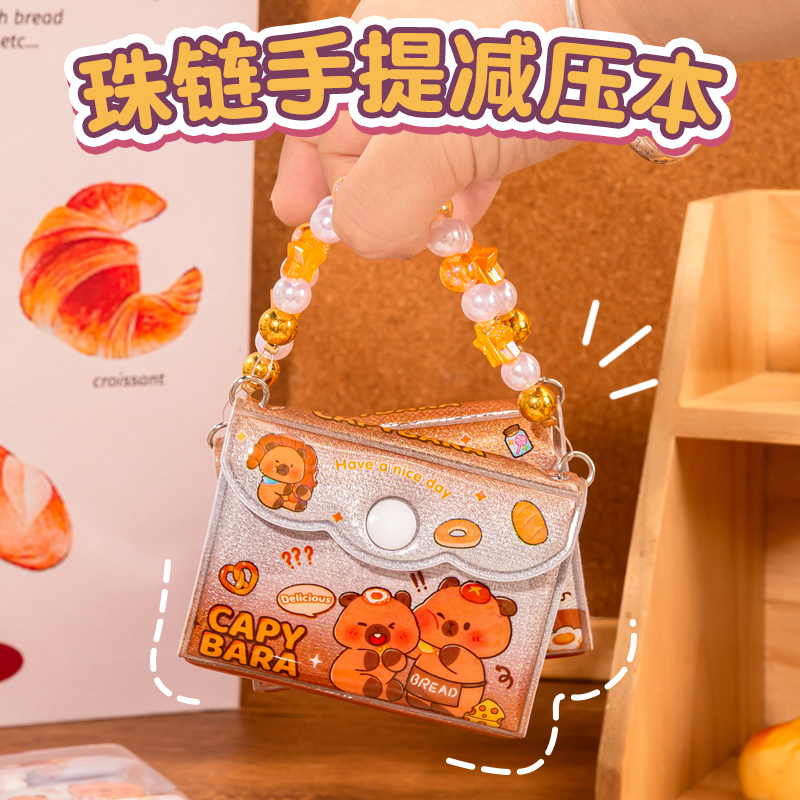 卡皮巴拉珠链手提包解压本趣味串珠手链包包便签本学生迷你豆豆本