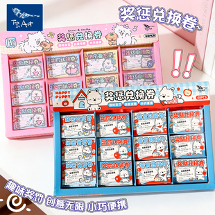 青壹坊苹果西高地处罚单奖励单小狗迷你本子儿童搞怪小学生便条女