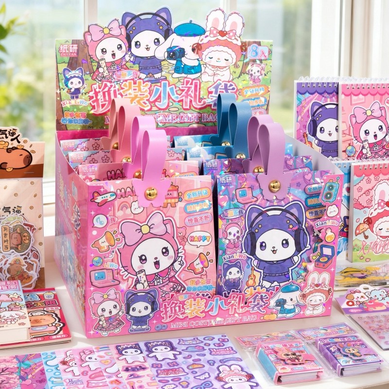 可爱仙丽家族换装小礼袋PU手提文创惊喜盲袋儿童奖励送礼物少女心,文具电教/文化用品/商务用品,文具套装/礼盒,淘宝优惠券,粉丝福利购,淘宝优惠卷