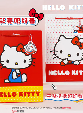 凯蒂猫HelloKitty礼品袋手提袋