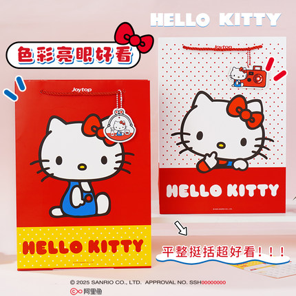正版凯蒂猫HelloKitty礼品袋卡通可爱手提袋高颜值大容量购物袋子