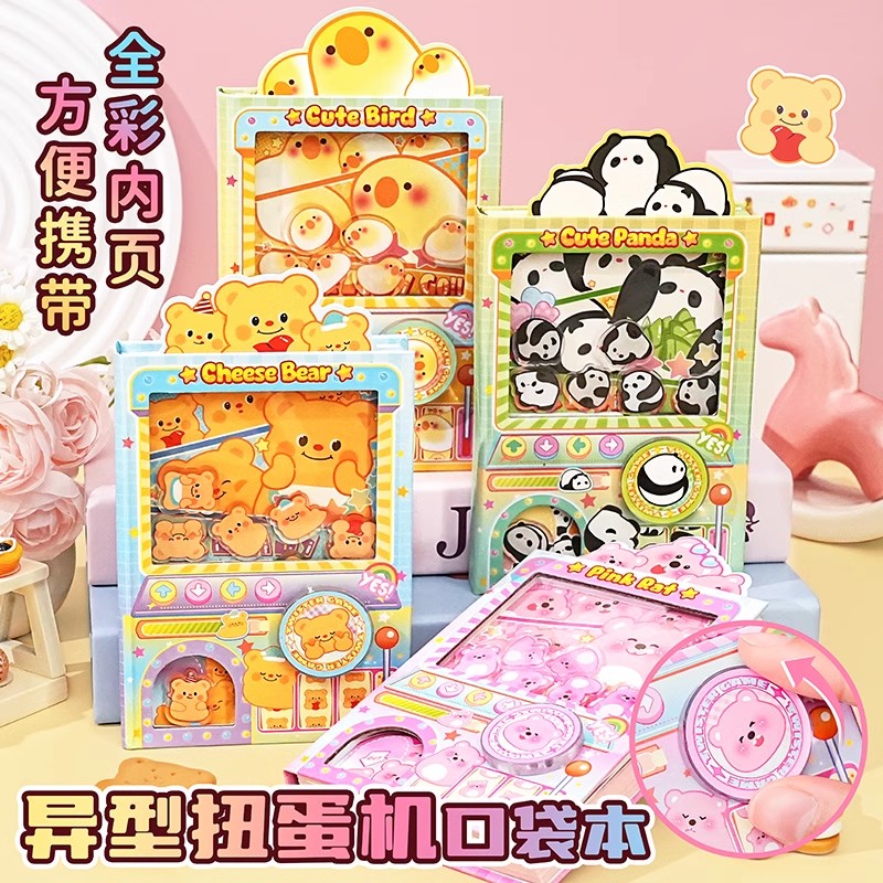 小黄鸭熊猫露比扭蛋机关本手账本小学生摇摇乐口袋笔记本黄油小熊