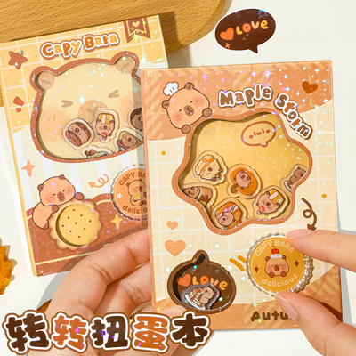 响指卡皮巴拉烘焙扭蛋机关本小学生手账本解压摇摇乐安静书笔记本
