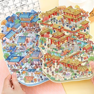 大理古城造景装饰贴纸3.0三亚成都模切免裁剪场景贴画微缩大合集