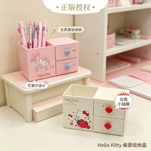 悦木三丽鸥联名收纳笔筒凯蒂猫
