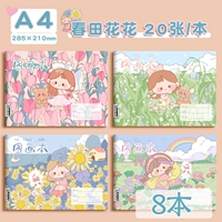 Chuntian Huahua-8 Ben Get Prode Per
