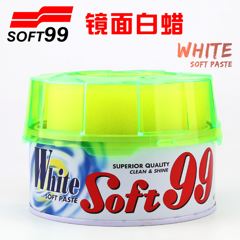 日本Soft99 镜面白蜡 汽车车蜡白色车专用打蜡去污上光正品防护蜡