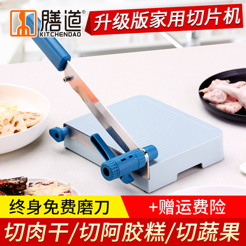 家用小型切片机芝士黄油切片刀