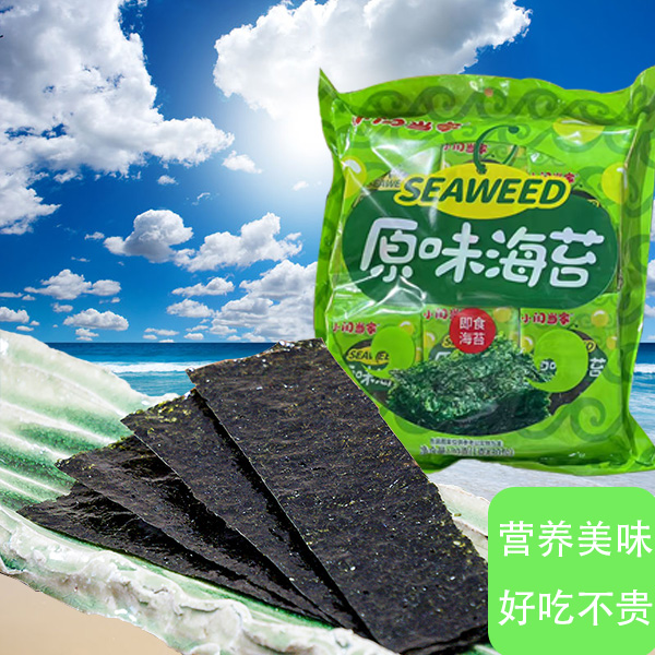 连云港特产海苔原味海苔片网红休闲零食小吃追剧儿童
