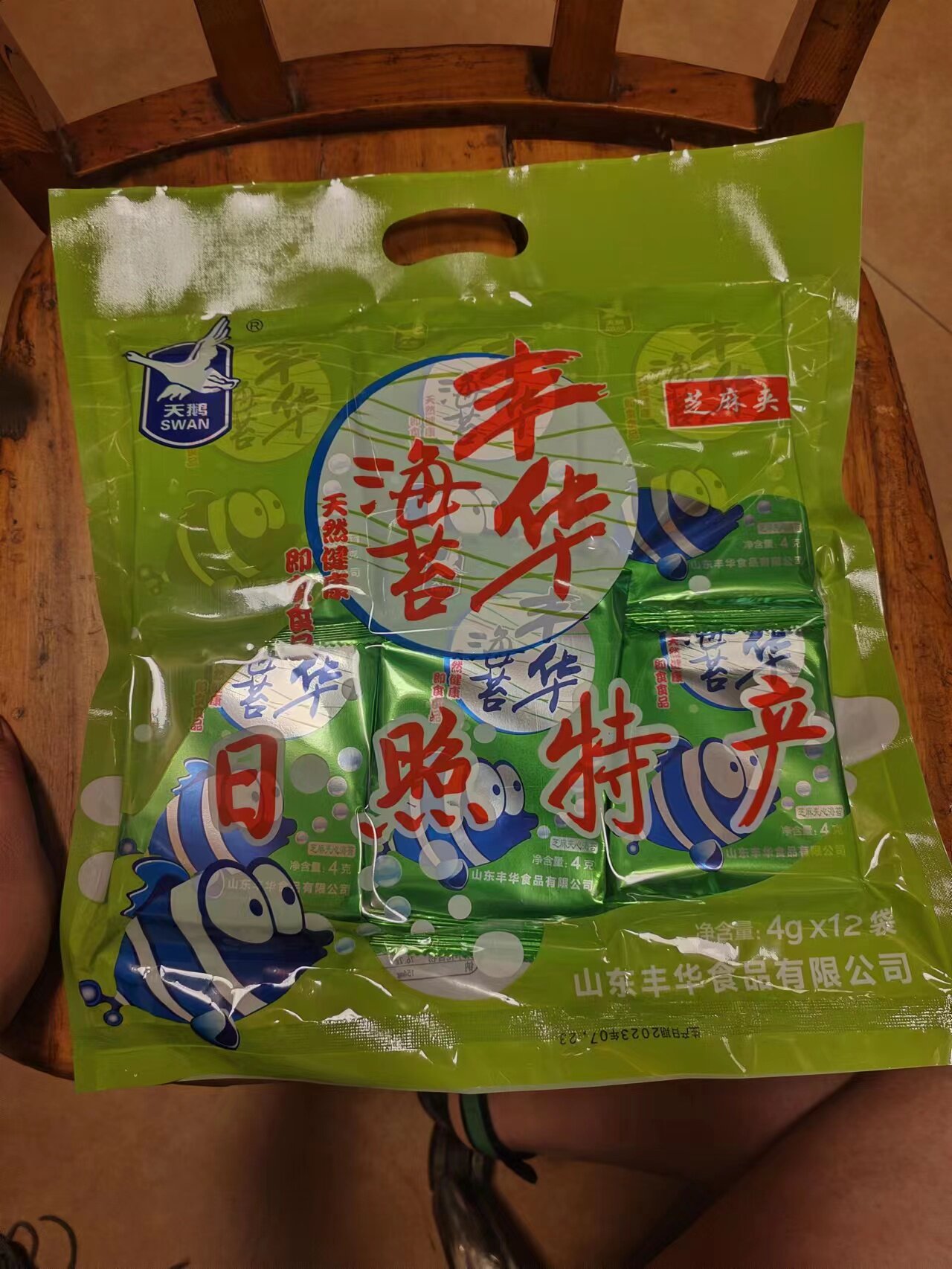 日照特产丰华夹心海苔12包*4g