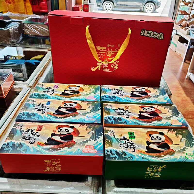 日照特产岚海奇缘原味肉松虾皮味拌饭海苔130g零食