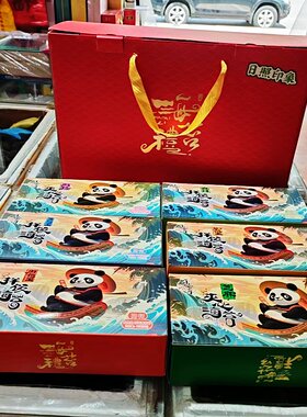 日照特产岚海奇缘原味肉松虾皮味拌饭海苔130g零食
