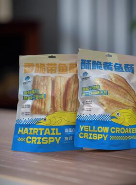 连云港特产海蓝蓝酥鱼开袋即食小黄鱼250g烘烤酥脆碳烤黄花鱼干