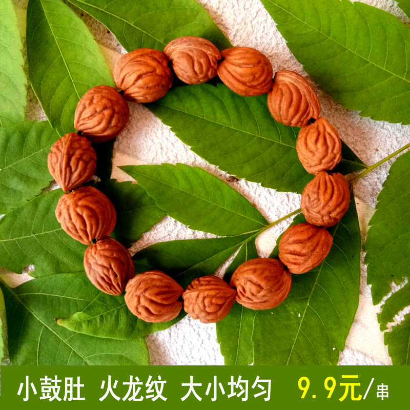火龙桃核手串手持雕刻包邮图片