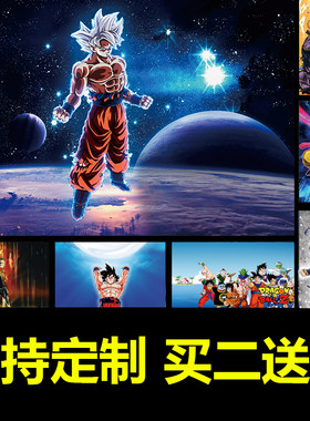 七龙珠宿舍动漫贴纸装饰挂画定制