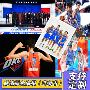 篮球切特霍姆格伦雷霆队海报壁纸墙贴亚历山大定制相框纪念品海报