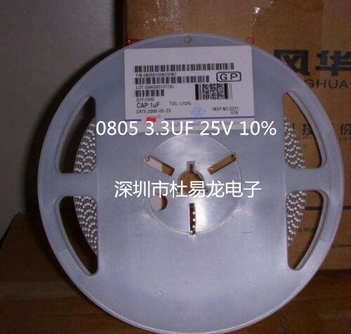 风华4532贴片电容1812B224K 220NF 0.22UF 500V X7R 10% 250元K