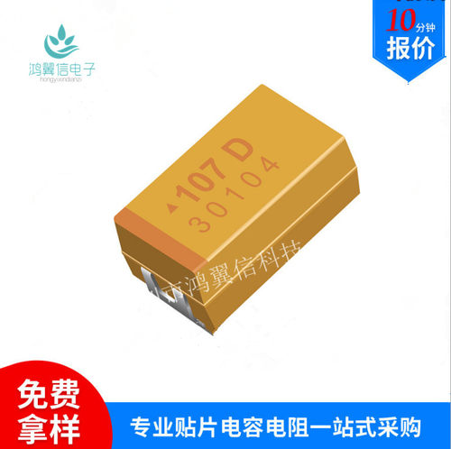 B型 100UF 16V 贴片钽电容 10% B型 TEESVB21C107M8R NEC 黑色