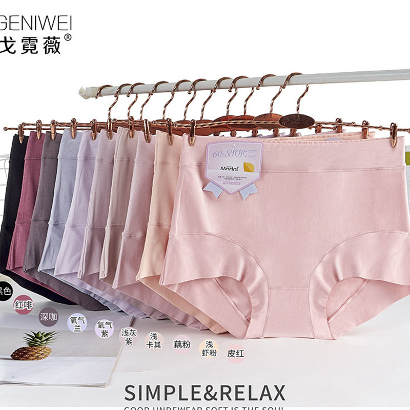 爆款戈霓薇6600 629 666大码透气中腰纯色竹纤维内裤女士小平角