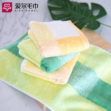 山西爱尔家纺18013小清新童巾木纤维毛巾25*48面巾