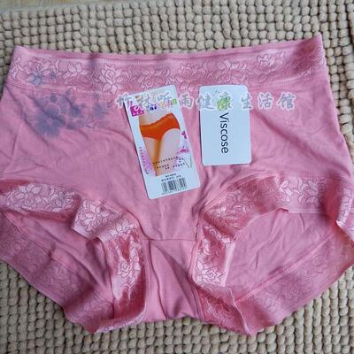 竹纤维简约风纯色高腰女士内裤