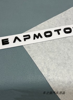 适用零跑C11 C16车标黑色LEAPMOTOR后备箱英文字母标志车贴尾门标