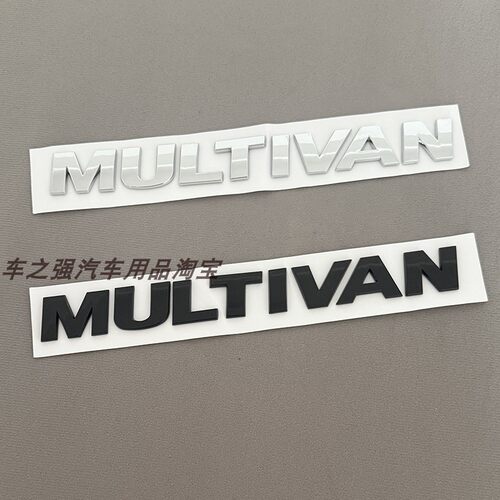 迈特威T5T6车门Multivan车标