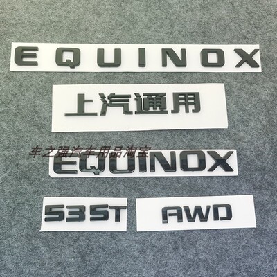 雪佛兰探界者RS车门字标EQUINOX