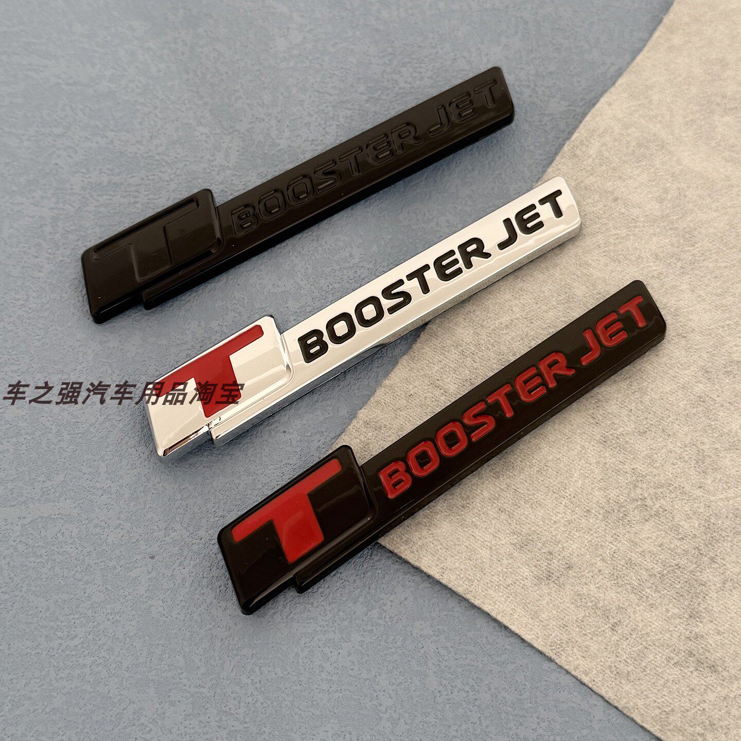 适用铃木维特拉奥拓天语羚羊启悦凯泽西后备箱T动力车标后尾标贴