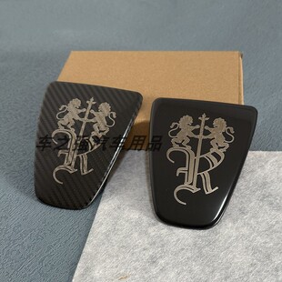 适用荣威I6MAX I5改装亮黑前中网标装饰贴荣威RX5 plus碳纹前车标