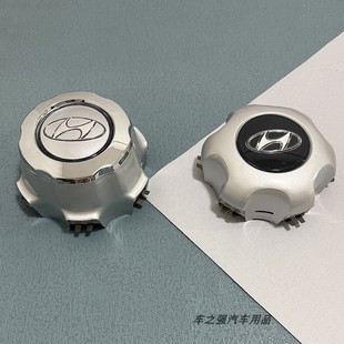 2.4 2.9 轮毂盖车轮轴头盖特拉卡中心盖标 3.5 适用华泰特拉卡2.5