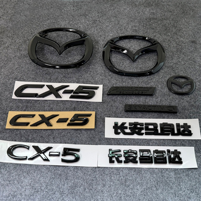 马自达CX-5改装黑色前后标后字标