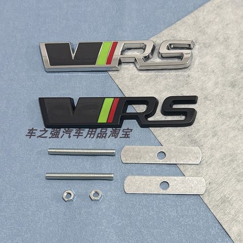 斯柯达明锐晶锐RS中网车标