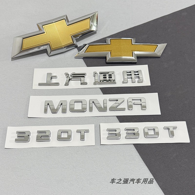 科鲁泽330T320T后排量标贴