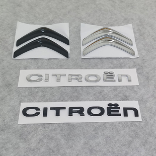 适用雪铁龙世嘉C4L C3 C6 爱丽舍 DS5后备箱车标标志英文CITROEN