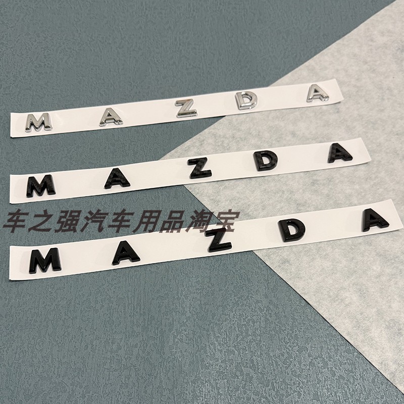 适用海外版新款CX-5后备箱车标MAZDA英文字母标改装黑化车标贴CX5