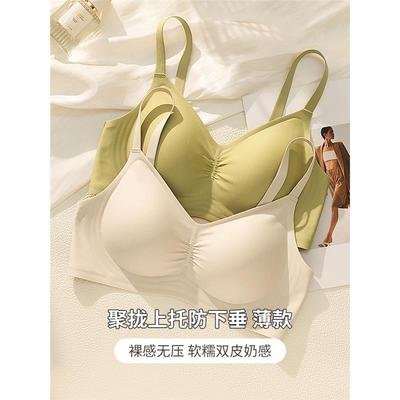 无痕内衣女夏季薄款大胸显小文胸罩2025新款爆款聚拢收副乳防下垂