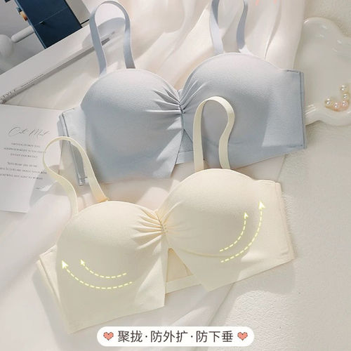 半杯少女生小胸聚拢内衣女软糯无钢圈显大aa杯平胸无肩带防滑文胸