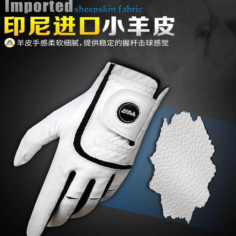 进口小羊皮高尔夫手套男款透气防滑左手手指套pgm真皮golf gloves