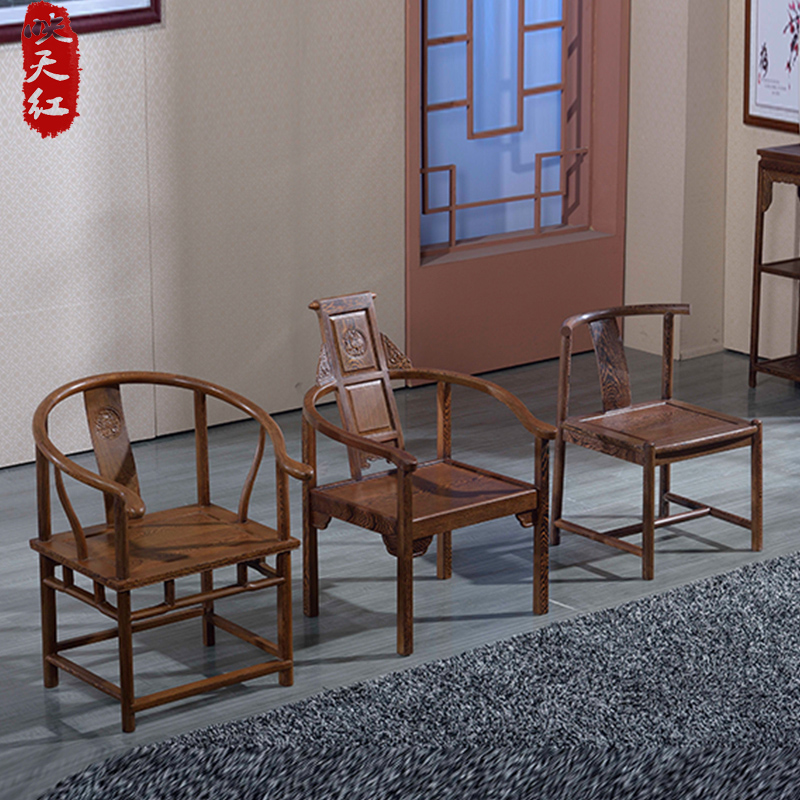 红木椅子鸡翅木圈椅太师椅三件套防古中式皇宫椅实木休闲椅阳台椅