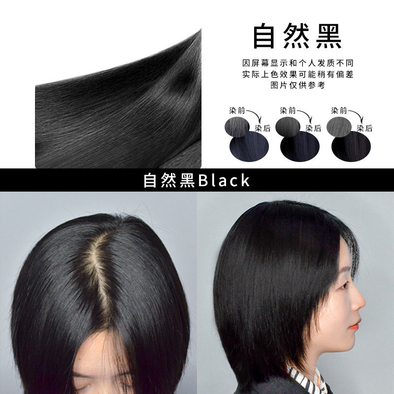 卓蓝雅染发剂自然黑色自己在家染发男女无刺激芳香蜡染膏一梳黑
